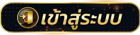 richslot เข้าสู่ระบบ
