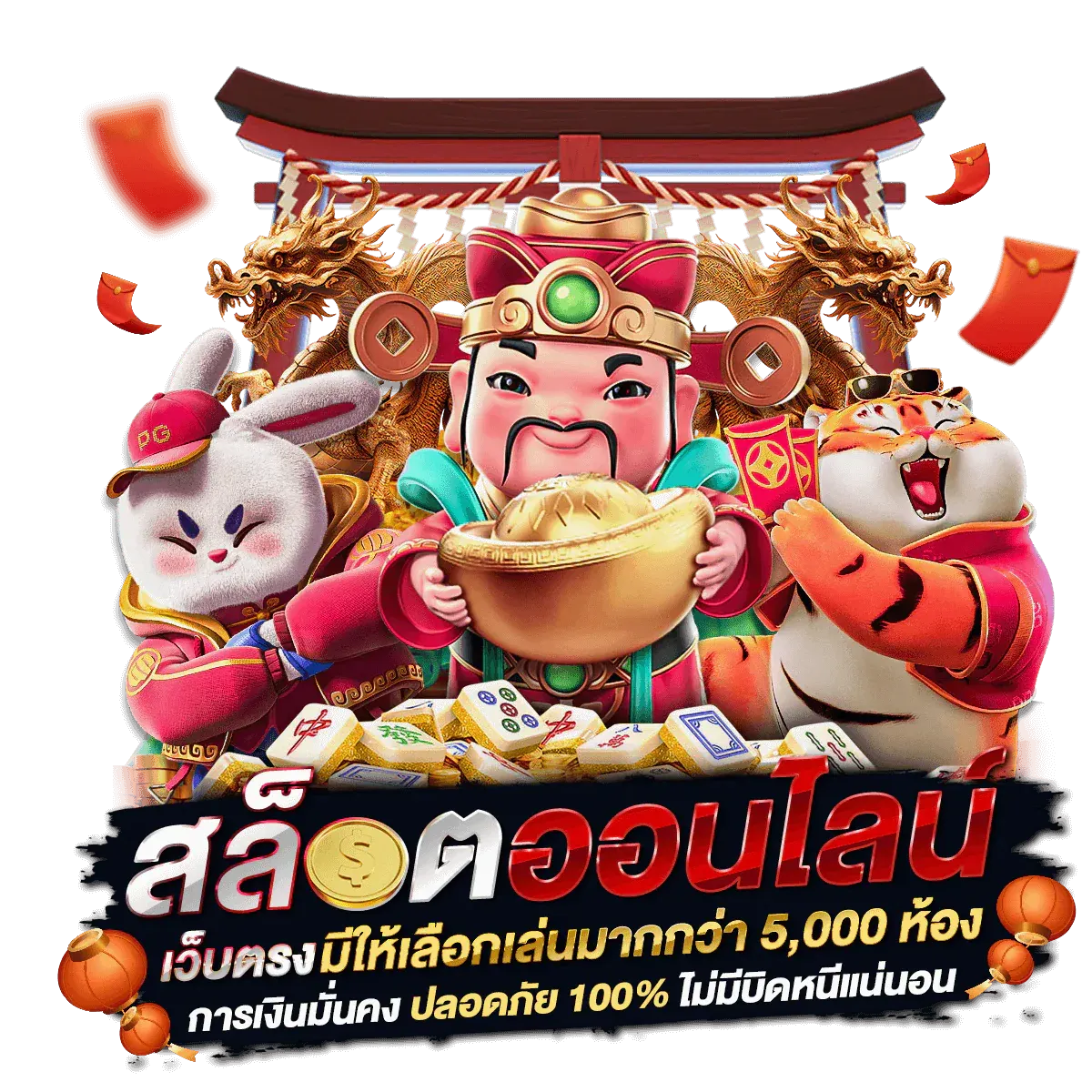 สล็อต richslot