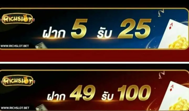 slot rich