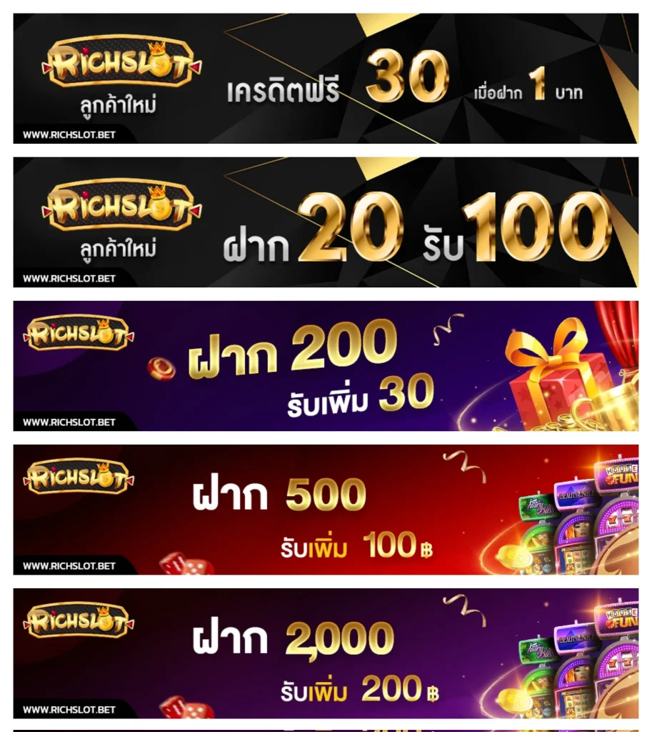 rich slot login